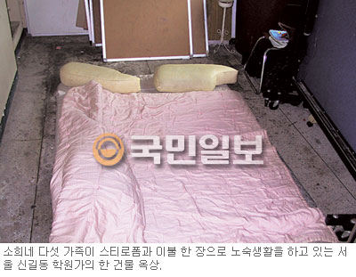 소희네 이미지