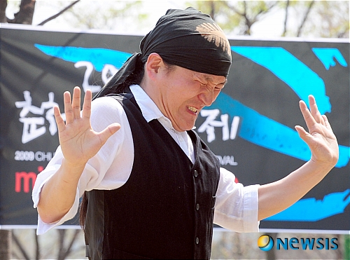 마임 이미지