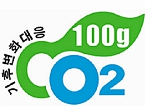 신세계그린마트 이미지