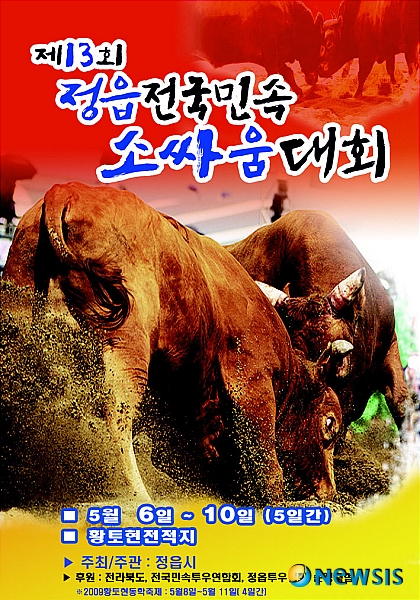 환호축산 이미지