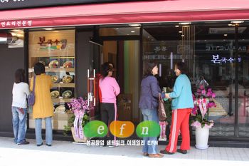 건강면(주) 이미지