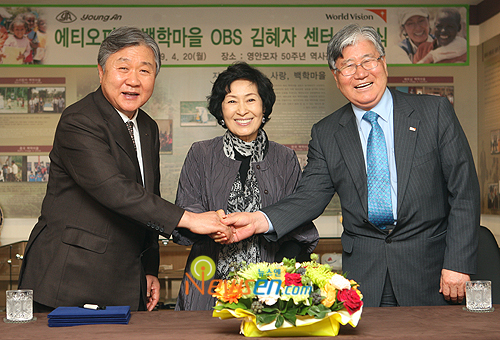 주식회사 백학 이미지