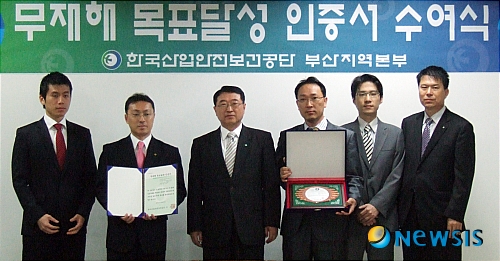 (주)이마트연제점 이미지