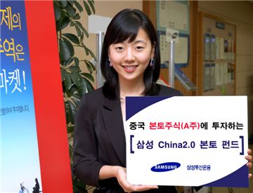 본토차이나 이미지