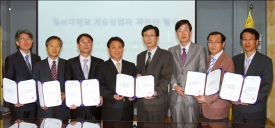 세무회계우석 이미지