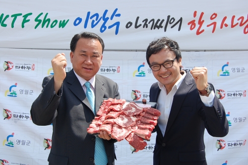 사랑해한우 이미지