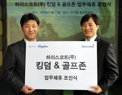 킹덤골프 이미지