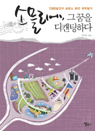 메를로 이미지