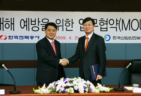 한국재해예방기술 이미지