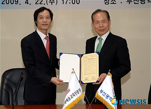 한국창의인성교육진흥원 이미지