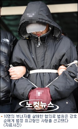 장모집 이미지
