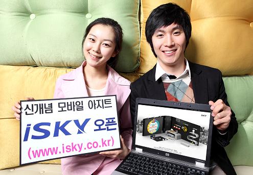 스카이투어서비스 이미지