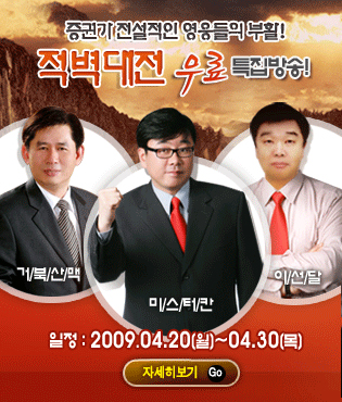 극동전기기술 이미지