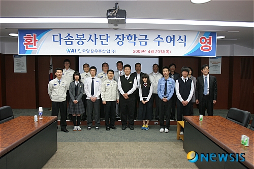 다솜산업 이미지