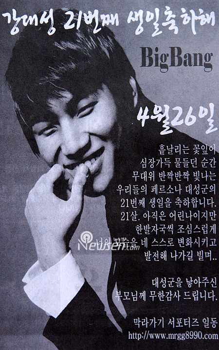 대성광고 이미지