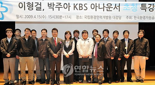 홍보인력공사 이미지