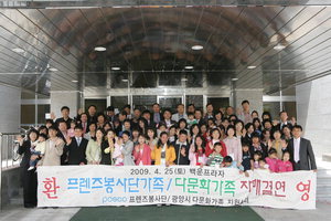광양프라자 이미지
