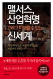부국산업 이미지