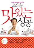 부국산업 이미지