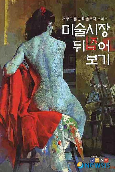 창의논리발전소 이미지