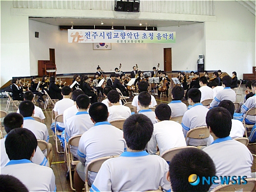 아름다운정보통신 이미지