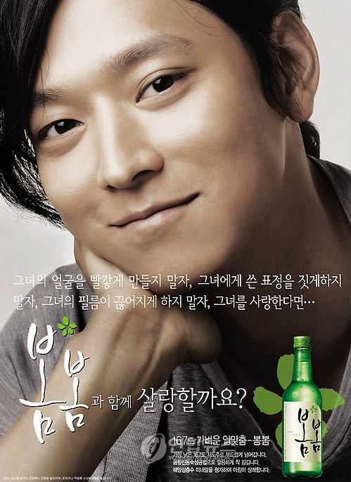 봄봄 이미지