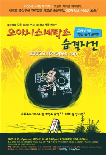 금성세탁소 이미지