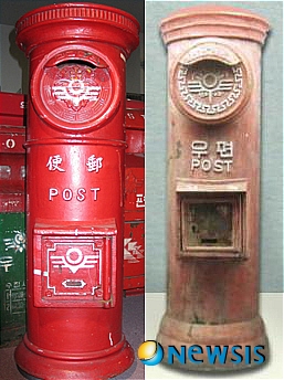 우정통신 이미지