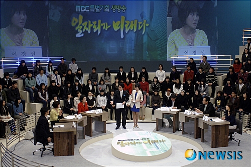 (주)미래실업 이미지