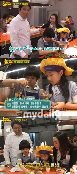 동현수퍼 이미지