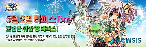 글로벌라피스 이미지