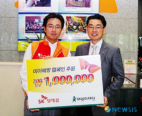 동부텔레콤 이미지