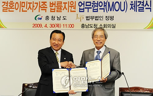 법무법인정평 이미지