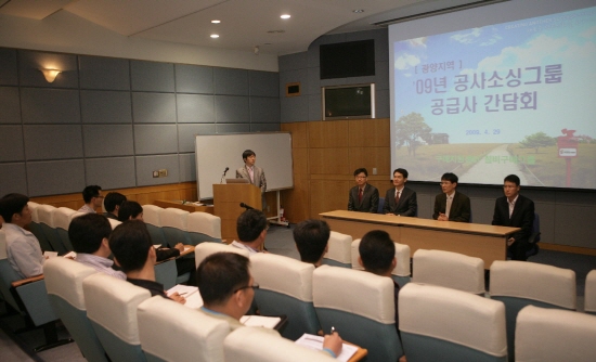 동남건설개발원 이미지