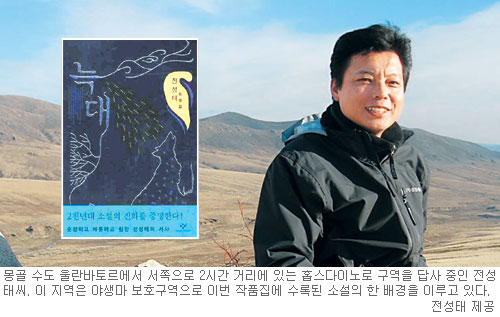 전성태 이미지