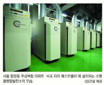 건설경영연구소 이미지