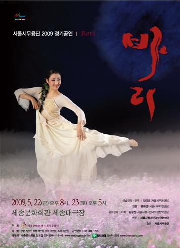 바리 이미지