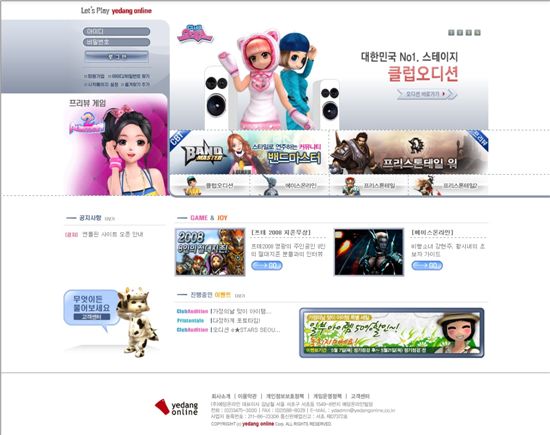 엔돌핀 이미지
