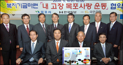 예향문화 이미지