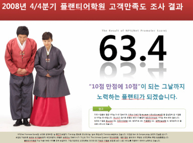 플랜티 이미지
