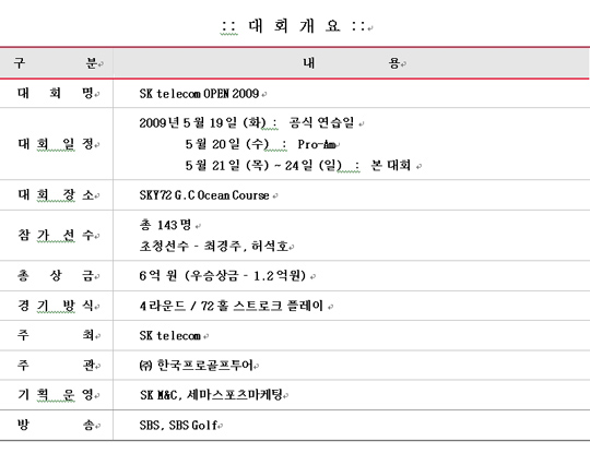 모토원텔레콤 이미지