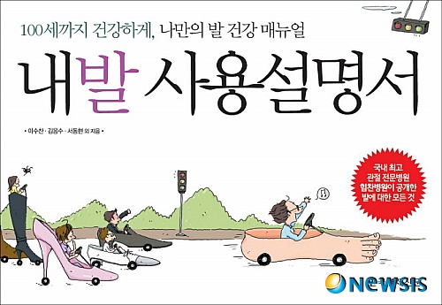향기바른자세 이미지