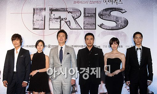 아이리스 이미지