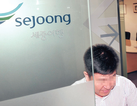 세중정보 이미지