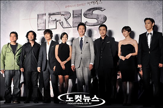 아이리스 이미지