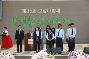 보성실업 이미지