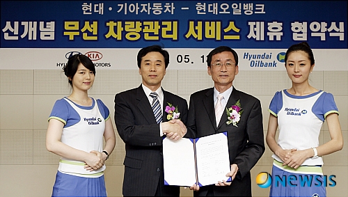 기아현대주유소 이미지