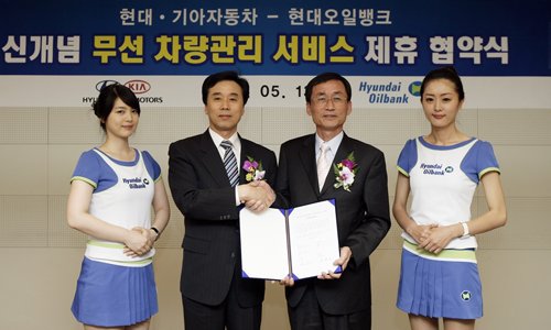 기아현대주유소 이미지