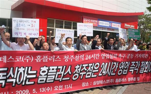 공룡할인마트 이미지