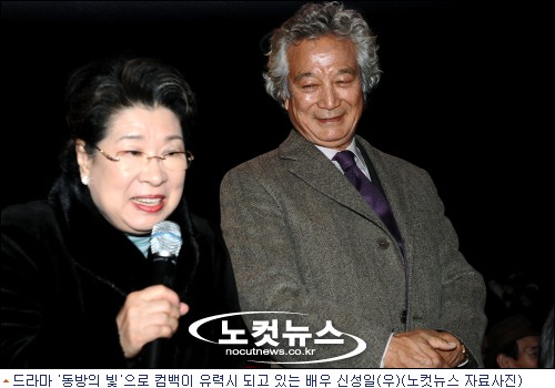 동방의빛 이미지